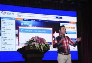 鉆庫網創B2B第一平臺助珠寶行業轉型