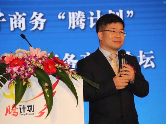 王海波：騰計劃影響無數企業 創造B2B行業標準