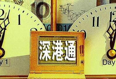 慧聰網(wǎng)被爆已納入恒生指數(shù)若干成分股 或進入深港通名單