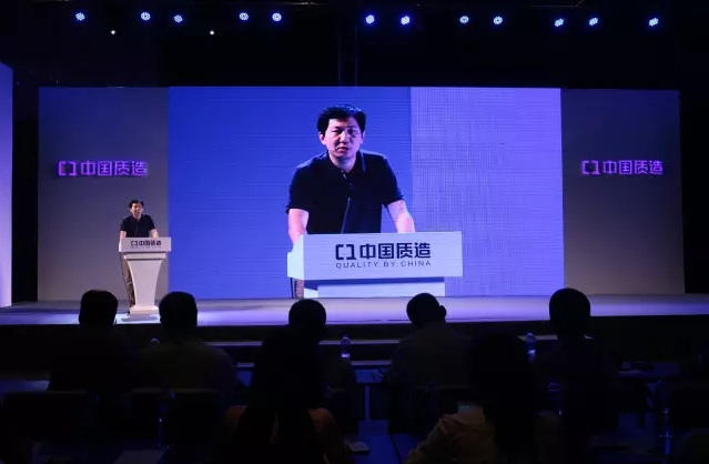 淘寶網副總裁張勤（花名楊過）