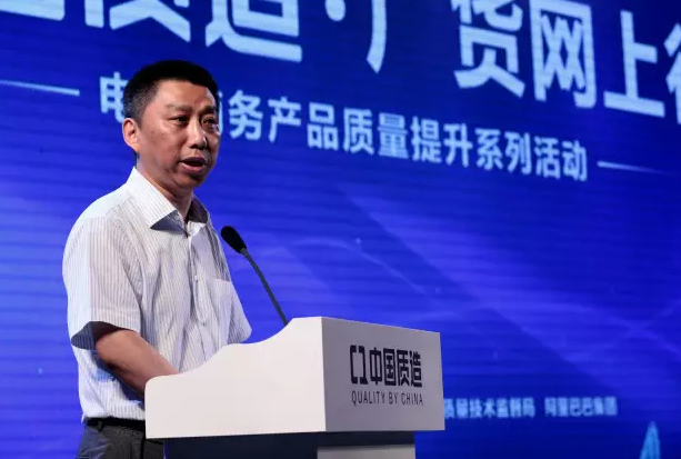 阿里聯(lián)手質(zhì)檢總局，助力1萬(wàn)家傳統(tǒng)企業(yè)轉(zhuǎn)型升級(jí)