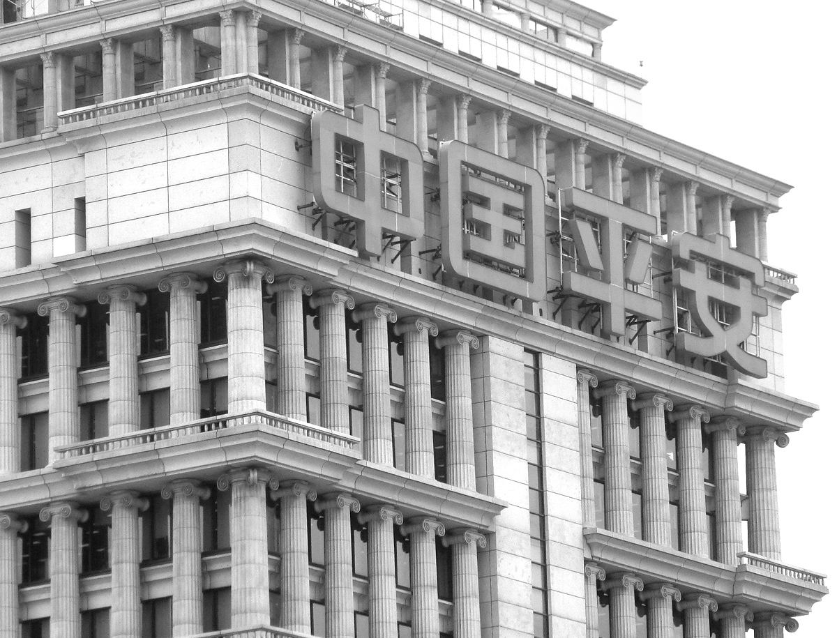 平安銀行創(chuàng)新發(fā)布物聯(lián)網(wǎng)金融，實現(xiàn)對動產(chǎn)無遺漏環(huán)節(jié)監(jiān)管。攝影 張衡年