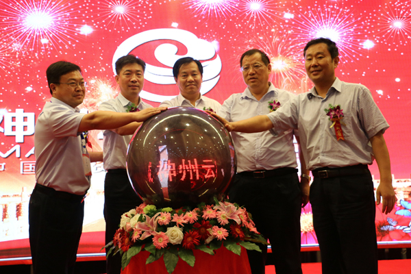 神州云農資商城上線 提供市場行情分析和技術指導