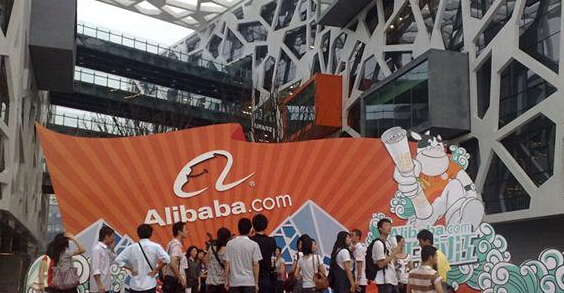 阿里巴巴外貿補貼17天發放超500萬元