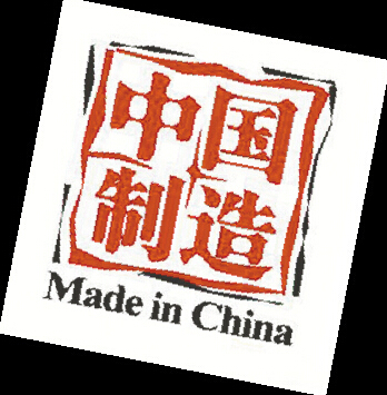 跨境電商發(fā)展 外媒憂其廠商遭中國(guó)企業(yè)威脅