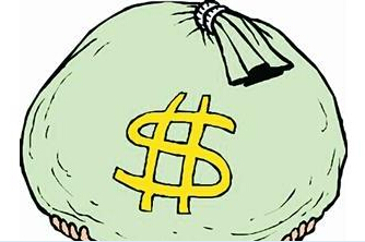 電商出口退免稅政策近期出臺