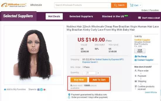 “阿里巴巴國(guó)際站”正式轉(zhuǎn)型為交易平臺(tái)