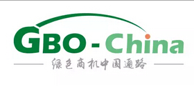 “GBO-China“全球綠色技術對華合作”B2B專業商務平臺上線開通