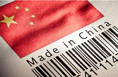 《中國制造2025》規劃出臺在即