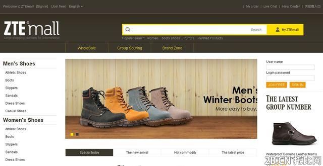 中興通訊做跨境電商？強勢入閩欲造千億級平臺