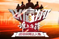 海外客戶采購點(diǎn)名要“信保”  信保供應(yīng)商成首選