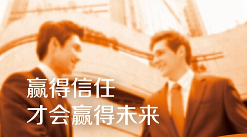 信用保障體系助廣東外貿企業出海