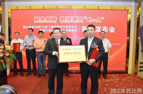 <a href=http://www.odrdzsf.cn/show/8936.html target=_blank class=infotextkey>環(huán)球塑化網(wǎng)</a>