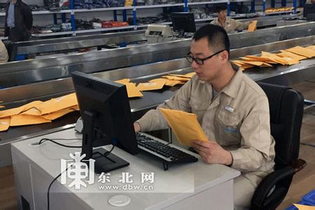 中俄跨境電商通關服務平臺開通