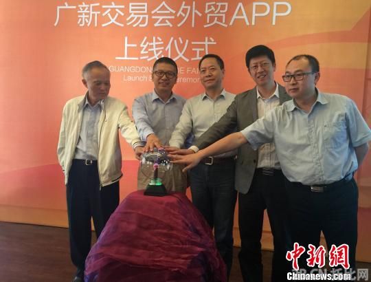 國內(nèi)首款外貿(mào)社交SNS營銷平臺發(fā)布跨境電商進&ldquo;P+&rdquo;時代