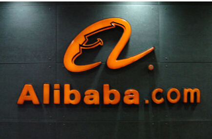 阿里B2B電商平臺引入第三方認證防假貨