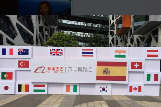 阿里巴巴發布跨境進口戰略