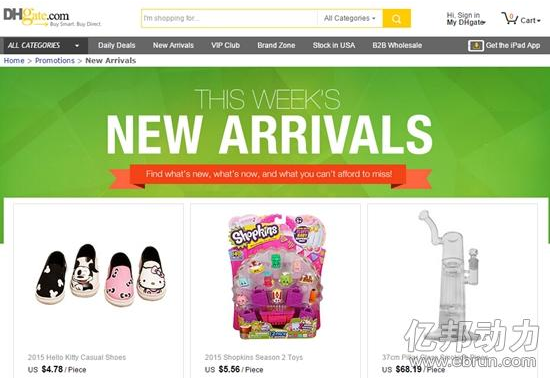 敦煌網(wǎng)嘗試精品路線 設(shè)新品集結(jié)模塊