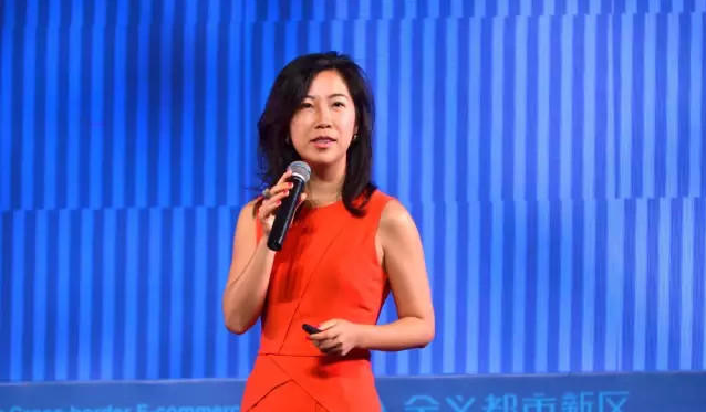 2015全球跨境電子商務大會